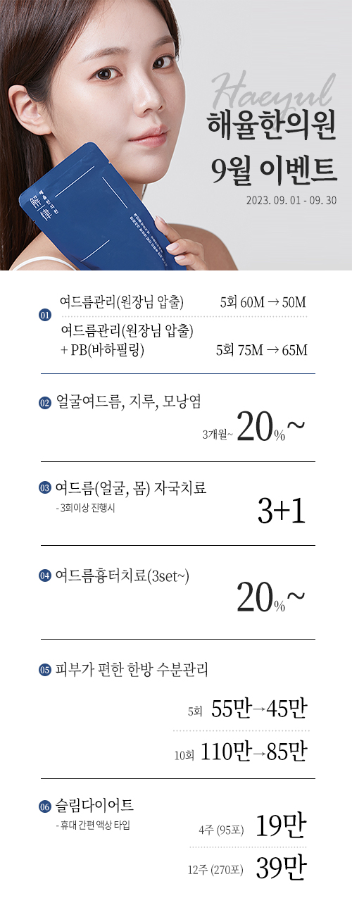 목동점 