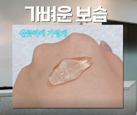 [울산점] 울산여드름한의원 좁쌀여드름 치료 방법 - 해율한의원