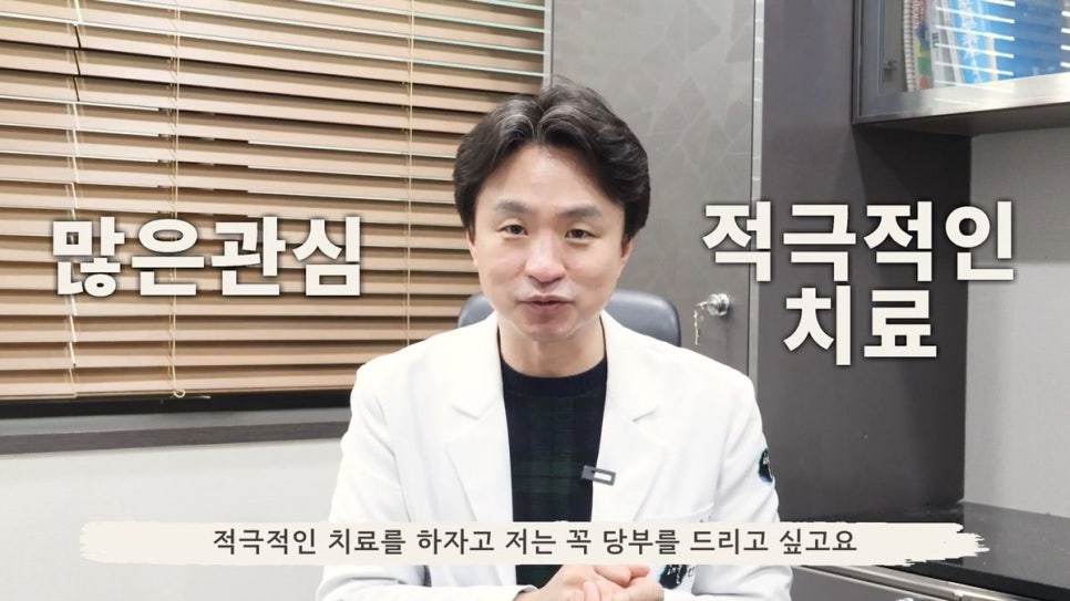 [울산점] 울산여드름한의원 좁쌀여드름 치료 방법 - 해율한의원