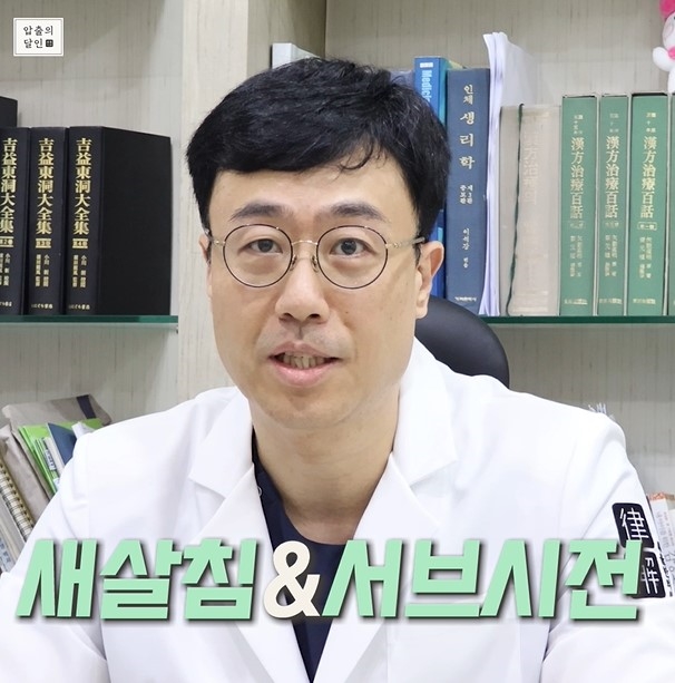 [대구점] 대구여드름흉터 새살침과 서브시전 치료 방법 - 해율한의원