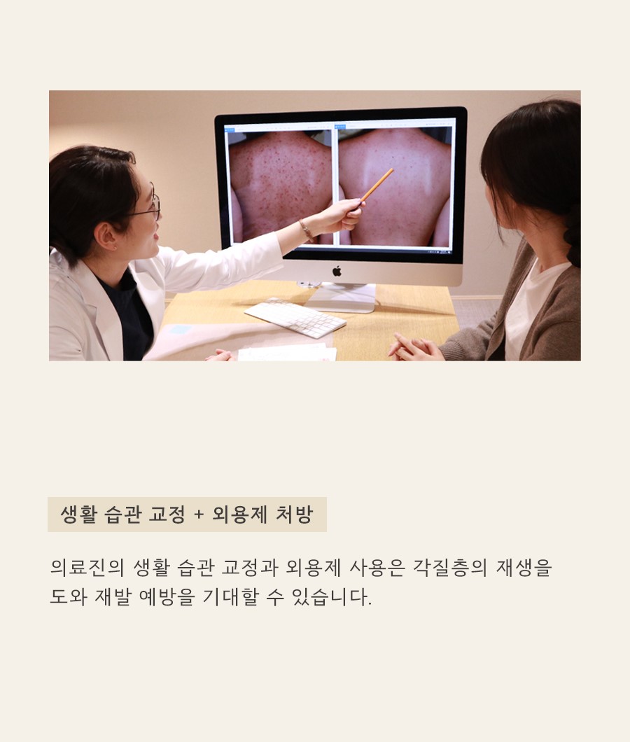[천안점] 가슴여드름 가드름 색소 침착, 자국 남는 이유는? 천안 해율한의원에서 설명드립니다 - 해율한의원