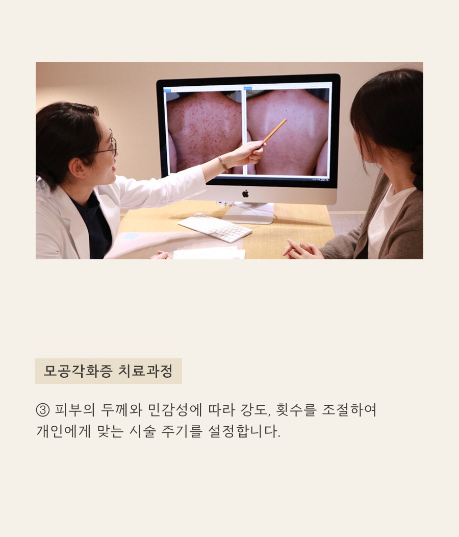 [목동점] 모공각화증 각질 제거로 사라지지 않는 이유, 목동 해율한의원이 설명드립니다 - 해율한의원