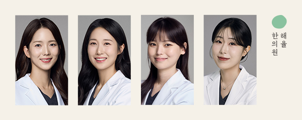 [수원점] 여드름 흉터, 그냥 두면 시간이 지나면서 알아서 나아질까요? - 해율한의원