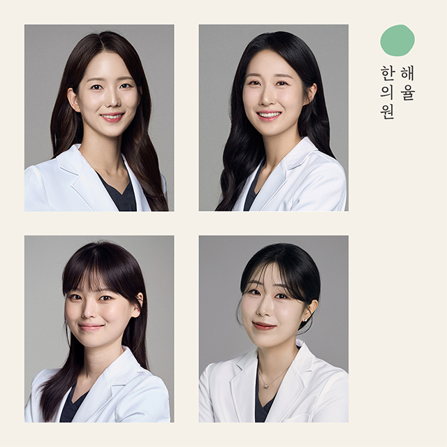[수원점] 오래된 여드름 붉은 자국, 시간이 지나면 사라지나요? - 해율한의원